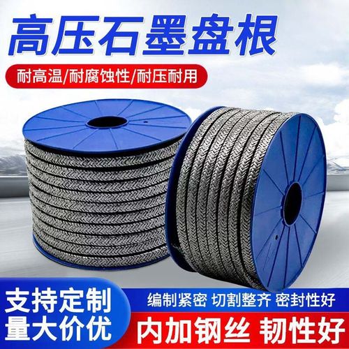 工途a级纯石墨盘根金属丝增强柔性镍丝石墨耐高温压磨密封阀门填料绳